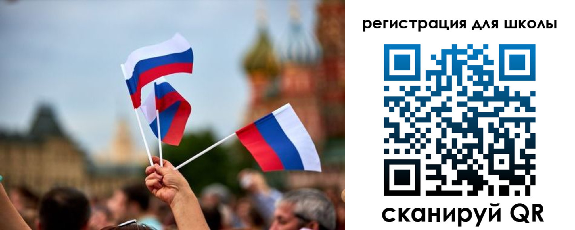прописка для кредита в Одинцово