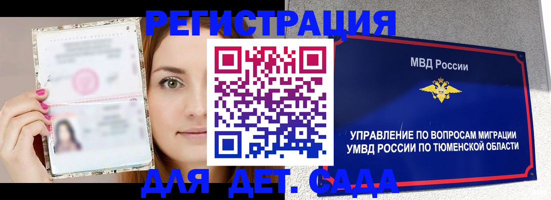 форма 3 в Одинцово